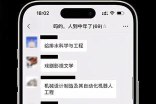 开云全站怎么玩截图4